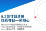 努比亚Z17miniS怎么样？努比亚Z17miniS除四摄其它亮点有哪些