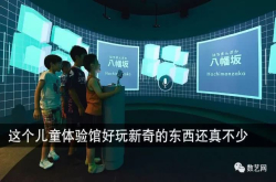 让孩子们放下王者 去这样的儿童体验馆里寓教于乐可好？