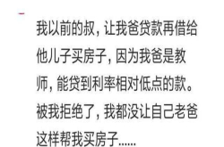 你的亲戚因为你的职业而提过哪些要求？