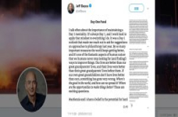 Amazon创办人贝佐斯斥资20亿美元设立Bezos Day One Fund慈善基金