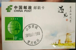 红尘有恋 一场说走就走的追戳之行