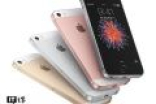 供应链消息：苹果iPhone SE二代将于明年初上市