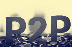 P2P爆雷危机警兆：实际控制人或早已绿卡傍身