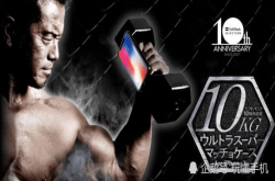 iPhoneX全球限量最重手机壳：重10公斤和哑铃一样可以健身