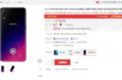 vivo X23幻彩版京东开启预约 配置售价及开卖时间详情
