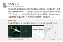 四年后疑似发现马航残骸乌龙新闻的真相 卫星技术替你揭秘