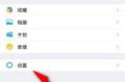 微信不常联系的朋友设置方法 微信不常联系的朋友怎么看
