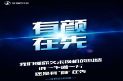 骁龙710新机确认 8月21日发布 主打大电池＋高颜值