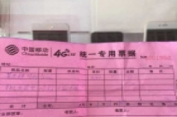 济南市民从华强广场花4800元买到翻新机 想要退货..