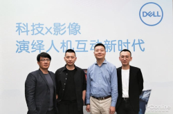 戴尔主题沙龙带你走进科技与影像创新互动科技未来