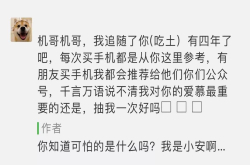 一加手机众测活动结束 这几位童鞋请出列