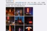 小米MIX 2无屏可挡 全面屏2.0九城点亮