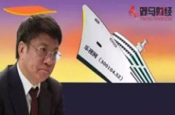 对话孙宏斌:详解乐视困局和辞任乐视网董事长之谜