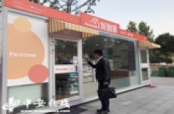 无人超市现身合肥 半月来未发现一单失窃（图）