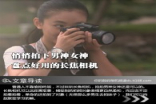 悄悄拍下男神女神盘点好用的长焦相机