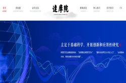 Facebook发现安全漏洞 股价下跌超2％；苹果iMessage、FaceTime等功能涉嫌侵犯专利；阿里达摩院官网上线
