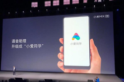 自从有了小爱同学 生活都有哪些变化？网友称：无法自拔