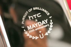 htcx五月天限量版U12+加入为粉丝而设的FuturePass功能