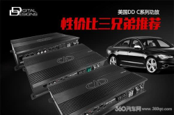囊中羞涩怕改不起音响？不怕 美国DD高性价比功放定能圆你美声梦