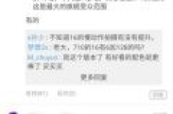 黄章：魅族16有8GB+128GB版 性价比跟降300元的小米8差不多