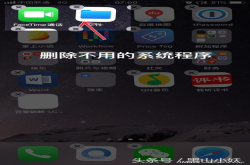 新系统费电？iOS11.3省电技巧 轻松电量提高15%