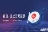 百度地图10.0更新详解：看完忍不住要升级！