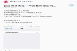 硬是要学科技新知：[趣事]隔壁室友夜夜笙歌，她用Wifi回应，但另一个室友更绝..