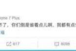支付宝集五福半小时三万人集齐 敬业福依旧最难收集全
