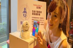 远传推出行动管家服务，涵盖居家监控、照护及智慧生活