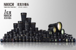 相机小百科｜明白尼康镜头命名规律 选购镜头不纠结