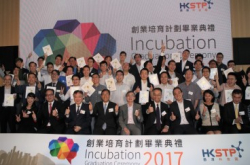科技园伙业界培育创业拍ARM办物联网加速器