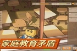 中国式家长什么手机能玩 适配手机型号一览表