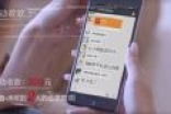 微信小程序“小经费”适用范围 群组怎么使用小经费