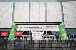 中国智能制造网邀您探营第7届中国国际机器人展