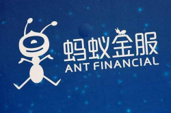 马云打响第一枪 有蚂蚁的地方 就应该有蚂蚁金服