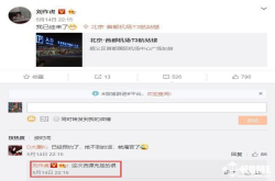 刘作虎：一加手机6货源充足的很