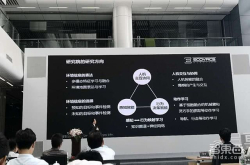 科沃斯投2000万建AI研究院发力服务机器人研发