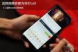 三星Note8分屏体验 三星Note8性能配置不错？