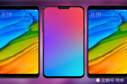异形全面屏 概念版魅族15 对比红米Note5