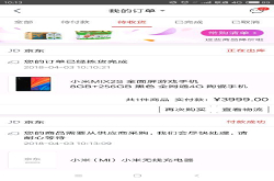 不废话 打个mix2s皇帝版简测。