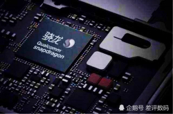 麒麟970和骁龙845 谁的性能更好？二者之间有多大的差距？