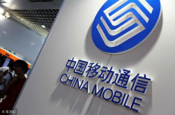 中国移动5G前夜痛失242万用户 薅羊毛的玩法不灵了？