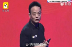 苏宁易购总裁侯恩龙暗讽拼多多：不是因为便宜没有品质没有底线