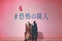 心有戚戚焉的搭车礼仪广告