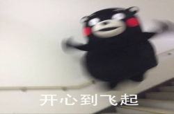 恭喜这家大国品牌 喜提2018创意产品奖