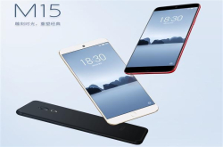 1699元 魅族发布另类全面屏M15：1.1毫米超窄边框