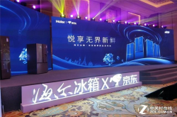 海尔冰箱全球化海尔水吧冰箱全球同步上市