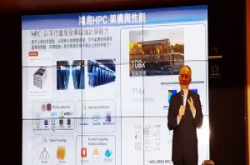 鸿海要把超级电脑变成一门生意，启用台湾第一座民营HPC机房