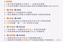 99％的人这些词一写就错 你敢试试吗？