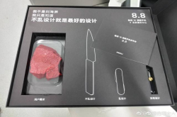 怼小米已经是非常明显了 魅族16不乱设计就是最好的设计